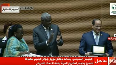 نجل نكروما: فخور بتوزيع السيسي جائزة والدى