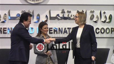 مصر توقع على منحة من بنك التنمية الإفريقي بقيمة 80 مليون جنيه لتطوير ريادة الأعمال