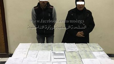 ماجدة وإسلام.. “مُسنة وشاب” شكلا عصابة لتزوير المستندات الرسمية في الإسكندرية