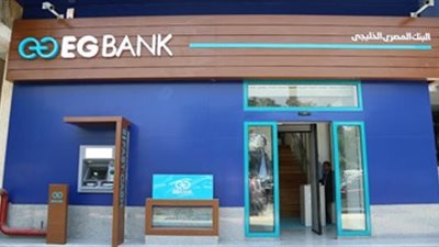 81 مليون جنيه أرباح “المصري الخليجي” خلال 2018