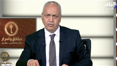 مصطفى بكري: «تحملت شتائم من اللي يسوى واللي ميسواش» (فيديو)