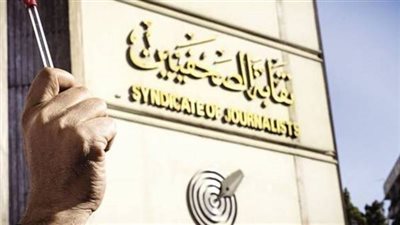 فتح باب التسجيل بعمومية “الصحفيين” استعدادا لانتخابات التجديد النصفي
