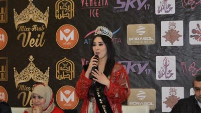 ختام التصفيات النهائية لمسابقة ملكة جمال المحجبات العرب وأفريقيا (صور)