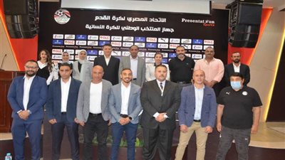 اتحاد الكرة يستقر على توجيه الشكر لجهاز منتخب النسائية