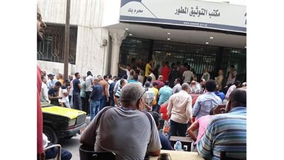 وزير العدل يقرر  زيادة سعر  عقود محررات الشهر العقاري لــ 150 جنيهًا