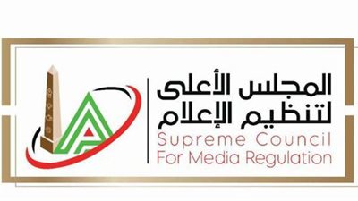 الأعلى للإعلام: انتهاء مهلة توفيق أوضاع الصحف والمواقع والقنوات