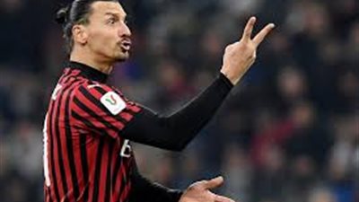 إبراهيموفيتش لن يلحق بمباراة ميلان أمام يوفنتوس