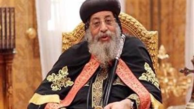 البابا تواضروس: 