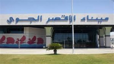 مطار الأقصر يستقبل 4500 راكب من مختلف الجنسيات اليوم