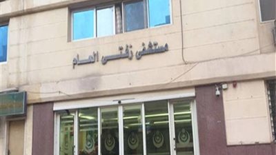 حقيقة وفاة حالتين داخل مستشفى زفتى العام بسبب نقص الأكسجين