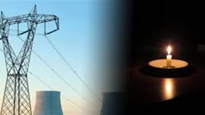 غدًا.. فصل التيار الكهربائي عن هذه المناطق بالبحيرة