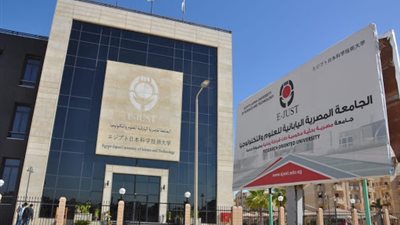 2 مليون يورو من الاتحاد الأوروبي لتمويل مختبرات ذكية افتراضية بالجامعة 