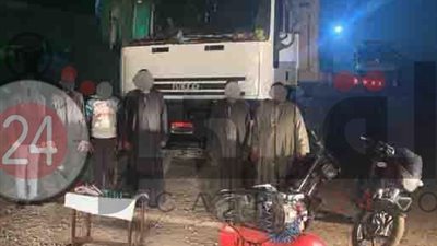 ضبط عصابة سرقت سيارة نقل بحمولتها تحت تهديد السلاح بالجيزة