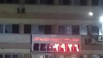 تعطل لوحة تعداد السكان بمبنى محافظة الغربية.. ومصدر: محروقة بسبب المطر (صورة) 