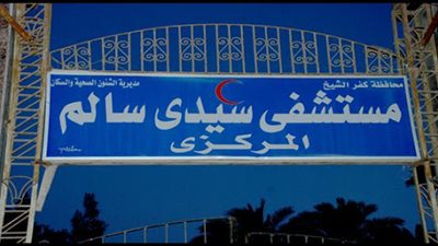 إصابة طبيبة بمستشفى سيدي سالم بكفر الشيخ بفيروس بكورونا