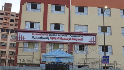 مدارس دولية بالإسكندرية تفتح باب التقدم للعام الدراسي 2021-2022.. تعرف على الشروط وكيفية التسجيل 