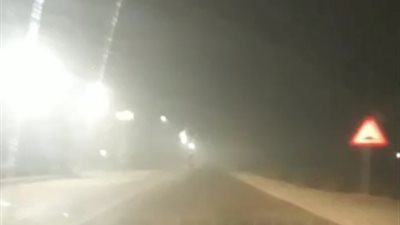 شبورة مائية على طريق 