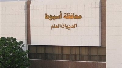 المنطقة الأزهرية بأسيوط تعلن ضوابط الإجازات الاستثنائية والتناوب للعاملين