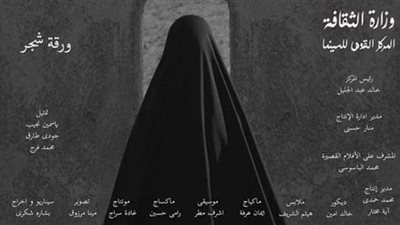 اليوم.. افتتاح فعاليات سينمائية بين 