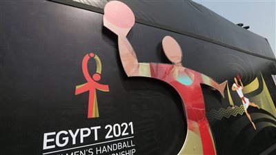 رئيس اللجنة الأولمبية الدولية يشهد نهائي مونديال اليد مصر 2021