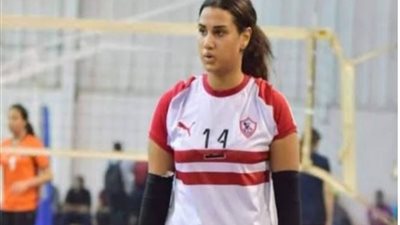 سلبية مسحة ياسمين نوح لاعبة طائرة الزمالك