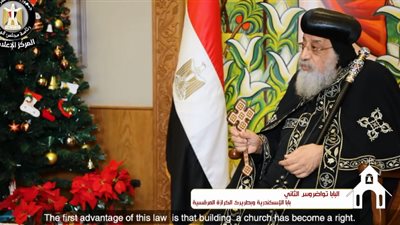 الحكومة تنشر الفيلم الوثائقي 