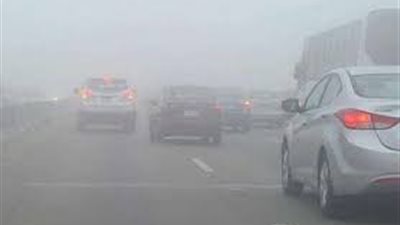 الأرصاد تحذر من شبورة كثيفة صباح السبت وتعلن موعد انتهائها