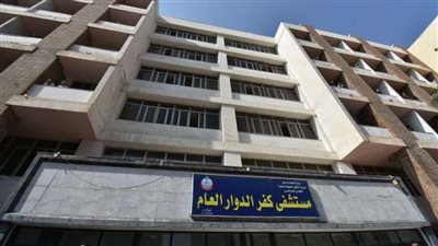 مغادرة 20 حالة بمستشفى حجر كفر الدوار بعد تعافيهم من كورونا