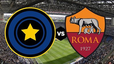 مشاهدة بث مباشر مباراة إنتر وروما في الدوري الإيطالي اليوم الأحد 10 يناير