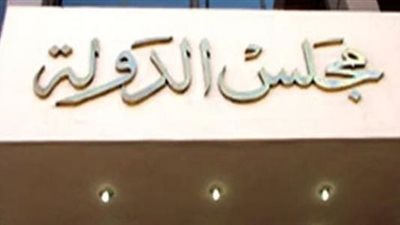 مجازاة مسؤولين ومحامين بإحدى شركات القابضة للنقل البحري والبري