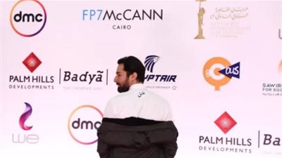 أحمد حاتم طبيب يدعى 