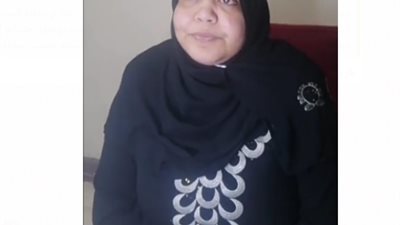 قطع جسدها بـ