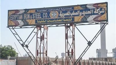 بعد تصفيتها.. تشكيل لجنة لدراسة تعويض عمال 