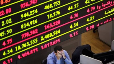 البورصة تواصل ارتفاعها بمنتصف تعاملات اليوم الثلاثاء