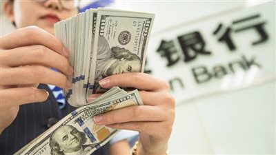 البنك المركزي: الدولار يحقق مكاسب طفيفة عالميًا بسبب اقتحام الكونجرس