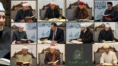 علماء من الأزهر والأوقاف ودار الإفتاء يستكملون قراءة كتاب 