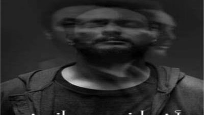 غدًا.. بدء عرض أولى حلقات مسلسل 