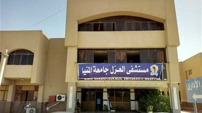 مستشفى عزل ملوي يسجل 