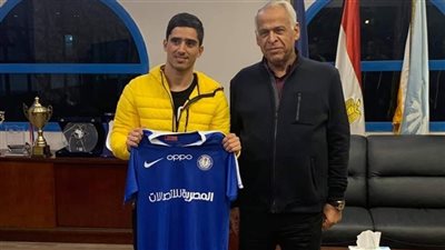 سموحة يستعيد خدمات عبد الكبير الوادي قبل مباراة الإنتاج الحربي 