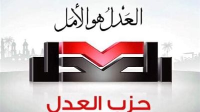 برلماني يتقدم بطلب إحاطة بشأن تصفية شركة الحديد والصلب 