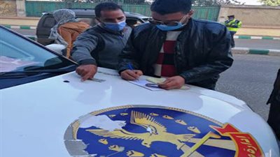 لعدم ارتداء الكمامة.. اتخاذ الإجراءات القانونية لـ16 ألف مواطن خلال 24 ساعة