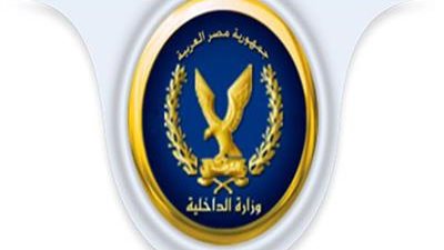 نتائج جهود الإدارة العامة لشرطة البيئة والمسطحات خلال 24 ساعة