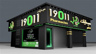 تأجيل دعوى إلغاء وشطب السجل التجاري لصيدليات 19011 لجلسة 13 مارس 