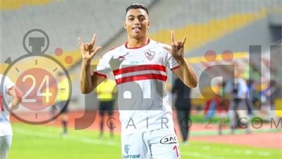 سانت إتيان يعتذر للزمالك في خطاب رسمي (مستند)