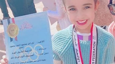 لي لي محمود إسماعيل تفوز بكأس مصر للجمباز 