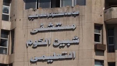 طاحون: أطباء المستشفى التعليمي خاضوا ملحمة لإنقاذ المرضى بعد انقطاع الكهرباء 