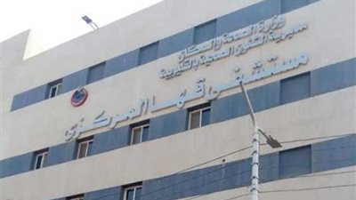 تعافي 4 حالات.. مستشفى قها للعزل بالقليوبية يستقبل 3 إصابات جديدة بكورونا