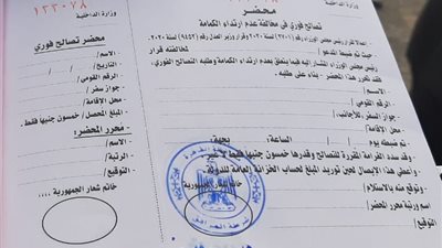 غرامة لـ7500 مواطن بالقليوبية لمخالفة ارتداء الكمامة