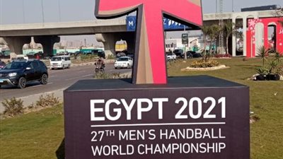 بريزنتيشن تتألق في كأس العالم لكرة اليد بأيدٍ مصرية 