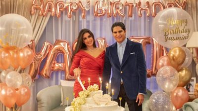 أجواء احتفال ياسمين صبري بعيد ميلادها برفقة زوجها أبو هشيمة